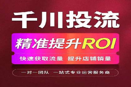 SEM推广代运营策略：从失败到成功的转变